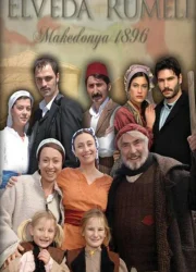 Elveda Rumeli