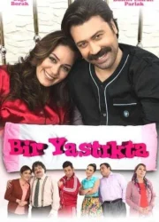 Bir Yastıkta
