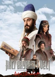 Aşkın Yolculuğu: Hacı Bayram-ı Veli