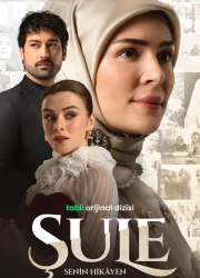 Şule: Senin Hikâyen